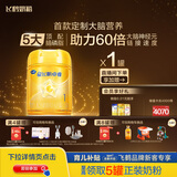 飞鹤星飞帆卓睿婴儿配方奶粉1段(0-6个月) 750g  乳铁蛋白 育儿补贴