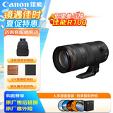 佳能（Canon）RF70-200mm F2.8 L IS USM Z 新款L级RF HYBRID远摄变焦镜头 全画幅大三元镜头 滤镜防护套装