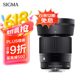 适马（SIGMA）30mm F1.4 DC DN｜Contemporary 半画幅 大光圈定焦镜头 微单人像（富士X卡口镜头）