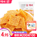 百草味 小米锅巴80g 手工小吃办公室宿舍网红休闲零食膨化食品 MJ 麻辣味