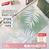 太力浴室脚垫卫生间门口吸水地垫卫浴防滑垫子40*60cm