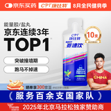 康比特加速赛速饮 红参牛磺酸咖啡因维生素氮泵耐力饮料袋装薄荷味40ml*10袋