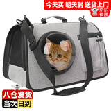 贝尼宠 猫包外出 狗狗包手提单肩 四季双肩背包 透气斜挎结实抓不烂网红 手提单肩太空舱灰大号48cm长15斤