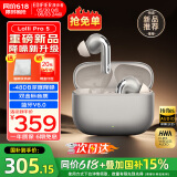 漫步者（EDIFIER）萝莉豆Lolli Pro5 真无线主动降噪蓝牙耳机入耳式AI翻译运动跑步音乐游戏电竞适配苹果华为安卓 晨曦金+定制收纳袋+晒单20元红包