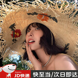 智宙法式拉菲草花朵草帽女夏季沙滩海边编织大帽檐太阳帽子遮阳防晒帽 均码【纯手工制作】