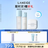 兰芝新水酷水乳面霜清润套装护肤细肤露160ml细肤乳120ml啫喱霜50ml