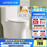 九牧（JOMOO）马桶 家用虹吸式马桶大冲力节水坐便器 防臭瞬冲 易洁抗菌马桶 行业爆款-双旋暴风冲11370-400坑