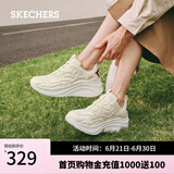 斯凯奇（Skechers）运动鞋女糕糕鞋女士绑带休闲运动鞋小白鞋厚底增高117513 乳白色/OFWT 36