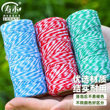 寿禾 棉绳捆绑包粽子手工编织diy绳子 红绿蓝彩色1mm米100米棉绳3个装