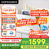GORGENOX德国歌嘉诺6套台式壁挂式洗碗机免安装高温UV除菌自动热风烘干超薄台上刷碗机可手动加水 白色