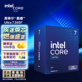 英特尔（Intel）酷睿 Ultra 7 265F 台式机处理器 20核20线程 睿频至高可达5.3Ghz CPU 畅玩三角洲行动兼容890主板