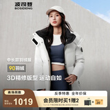 波司登（BOSIDENG）25新款羽绒服女款学生中长90绒商场同款运动休闲外套B250246064DS 云朵白|8211 L 170/92A