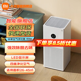 小米（MI）米家空气净化器4lite 家用除甲醛除异味PM2.5轻音设计LED显示屏智能控制小巧不占地 米家空气净化器 4 lite