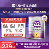 a2奶粉 澳洲紫白金版 婴幼儿配方奶粉1段【0-6个月】 【单罐】1段-900g