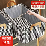京东物流 千鸟格衣服收纳箱家用抽屉式布艺整理储物箱柜分层收纳 升级款-【带钢架】1个 47*28*20cm
