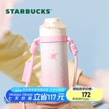 星巴克（Starbucks）杯子樱花春绽系列不锈钢桌面水杯 大容量便携随行杯 男女士送礼 不锈钢随行杯(配杯带)500ml