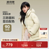 波司登（BOSIDENG）【反季】羽绒服女短款连帽加厚新国标90绒商场同款宽松休闲外套 【店长推荐】荷田绿4704 XS 155/80A 体重约110以内