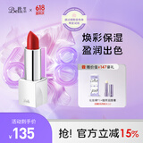 璧丽（Belli）口红滋润备孕妇女化妆品可用专用唇膏唇釉彩妆 糖渍番茄805