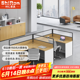 时仁（ShiRen）办公家具办公桌椅组合员工桌电脑桌现代简约屏风隔断办公室卡座 F型两人位【含柜】