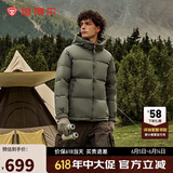 坦博尔羽绒服男短款连帽男士面包服羽绒保暖厚款TF236353 深铬绿 175 