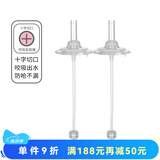 M&M宽口径吸管杯 适配蓓亲格罗秘密替换用吸管嘴套装 mm直饮奶瓶配件 咬吸吸嘴/重力球 （2套/盒）
