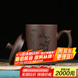 古往今来 正宗宜兴原矿底槽清紫砂杯 功夫茶具办公杯子 刻绘紫砂杯（竹）