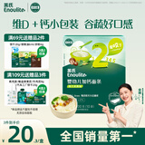 英氏（Engnice）婴幼儿加钙面条西兰花香菇味200g婴儿辅食儿童早餐6个月以上