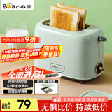 小熊（Bear）面包机 多士炉早餐烤吐司机 烤三明治面包片2片家用多功能轻食机 6档烘烤带防尘盖DSL-C02W1绿色