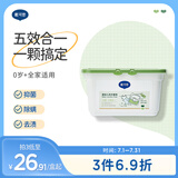 戴·可·思（Dexter）婴幼儿童洗衣凝珠洗衣球洗衣珠（264g-12gx22颗）