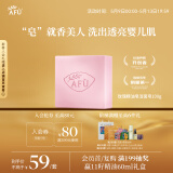 阿芙AFU玫瑰精油皂洁面皂100g 深层清洁 疏通毛孔 提亮肤色