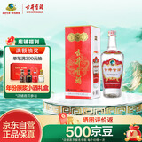 古井贡酒 1963 浓香型白酒 55度 500ml*1瓶 单瓶装
