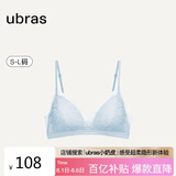 ubras蕾丝法式三角杯文胸小胸聚拢女士内衣女无痕无钢圈纯净蓝M