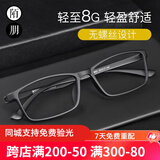 陌朋 近视眼镜框男女 tr90超轻运动防滑光学防蓝光电脑眼镜8克方镜框 质感砂黑 防蓝光1.56非球面0-400丨免费配