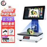 常旺（CHANGWANG） 收银机一体秤水果蔬菜店麻辣烫电子秤生鲜超市称重收银一体机称重扫码收银系统 Ai识别四核双屏（8G+256G）+套装
