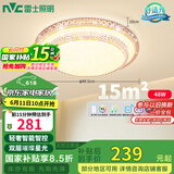 雷士（NVC）LED吸顶灯现代简约卧室书房轻奢灯具APP智控包安装时尚圆形灯饰