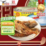 鹰金钱 金奖豆豉鲮鱼罐头237g 中华老字号即食海鲜鱼罐头下饭菜国产