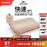 NatureHike 挪客3D舒适海绵枕头 户外露营午睡易收纳充气枕自动便携式旅行枕 杏黄色/自动充气/送收纳袋