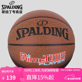 斯伯丁SPALDING篮球比赛训练耐磨7号PU76-885Y