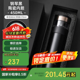 特美刻（TOMIC）商务保温杯男瓷化内胆茶水分离泡茶杯便携水杯男士父亲礼物