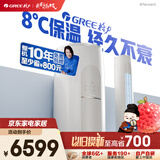格力（GREE）3匹云逸Ⅱ 变频 客厅空调立式空调柜机 格力空调KFR-72LW/NhGm3BAj(珊瑚玉色)