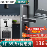 固特（GUTE）黑色房门锁卧室内分体门锁美式卫生间实木门把手静音门锁具房门锁 黑色+3片平开合页+门吸 需要磁吸锁体联系客服备注