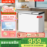 新飞（Frestec）298升减霜双温双箱冰柜 大冷冻小冷藏 卧式冰箱 大容积顶开门冷柜 BCD-298KAT