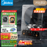美的（Midea）电磁炉家用电磁灶预约定时恒温匀火面板电子灶煮小米粥灰色 2200W【带配套汤锅+炒锅】CL22X3-103