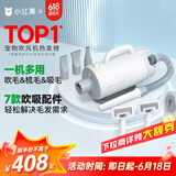 小红栗吹水机宠物吸毛器宠物吹风机理毛器狗狗吹毛吹干大型犬 吹吸一体