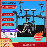 罗兰（Roland）罗兰电子鼓架子鼓TD07DMK TD07KV成人儿童练习娱乐演奏电鼓 5鼓4镲TD07DMK+鼓凳礼包