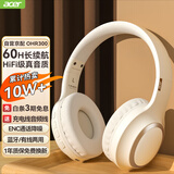 宏碁（acer）【热销10W件】OHR300头戴式蓝牙耳机无线降噪耳麦电脑游戏运动音乐超长待机通用苹果16华为70小米
