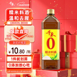 千禾糯米料酒 10度 1L 【0添加】去腥解膻炖肉家用调味品