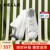百丽撞色小白鞋男牛皮舒适厚底休闲板鞋A1160CM3 灰尾翼  38