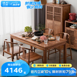 溪木工坊 新中式实木餐桌椅组合榆木小户型饭桌简约餐台长方形吃饭桌子 1.3餐桌+五味餐椅（木面）*4