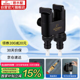 潜水艇（Submarine）F403B一进二出三通角阀黄铜烤漆双把双控单独出水 止水装置 黑色